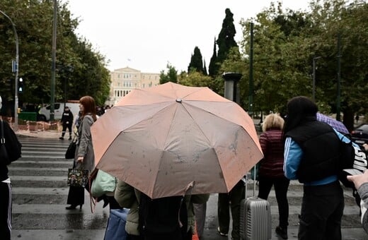 Ο καιρός σήμερα: Βροχές και καταιγίδες τις επόμενες ώρες