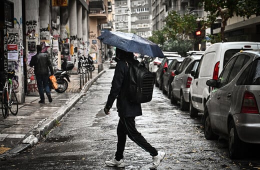 Κακοκαιρια Αλέξανδρος: Βροχές και καταιγίδες και σήμερα- Πώς εξελίσσεται, οι περιοχές που χρειάζονται προσοχή