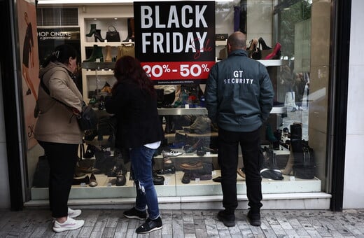 Black Friday - Ειδικοί στην κυβερνοασφάλεια προειδοποιούν: Οι «μεγάλες προσφορές» κρύβουν μεγαλύτερες απάτες