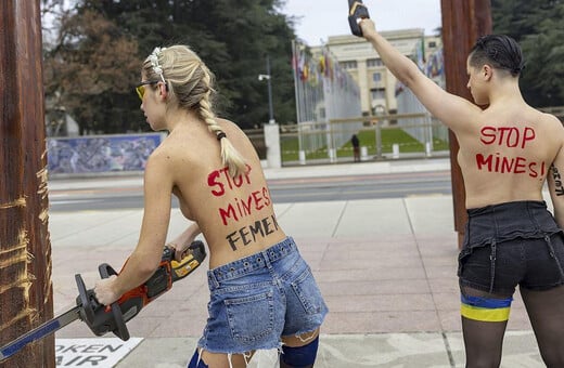 Φεμινίστριες της Femen προκάλεσαν ζημιές σε μνημείο έξω από το κτίριο του ΟΗΕ στη Γενεύη