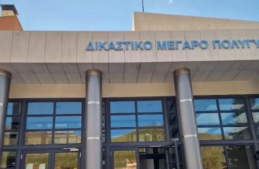 Διαφθορά στις πολεοδομίες της Χαλκιδικής: Ελεύθεροι αφέθηκαν 20 από τους 21 συλληφθέντες