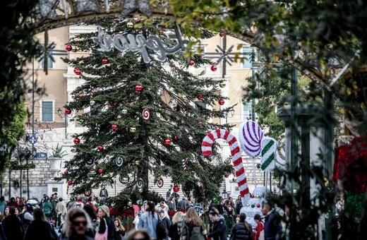 Καιρός: Αλλάζει τις επόμενες ώρες σε αυτές τις 3 περιοχές, τι θα γίνει με τα Χριστούγεννα