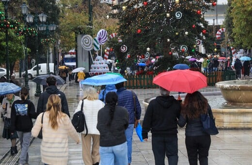 Ο καιρός σήμερα: Επιδείνωση με ισχυρές βροχές και καταιγίδες