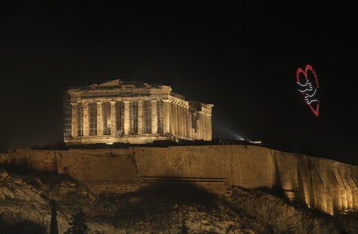 Πρωτοχρονιά στην Ελλάδα