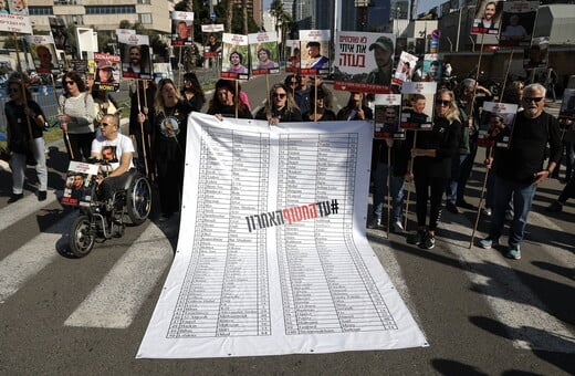 Η Χαμάς θα απελευθερώσει 33 ομήρους - Ερωτηματικό πόσοι από αυτούς είναι ζωντανοί