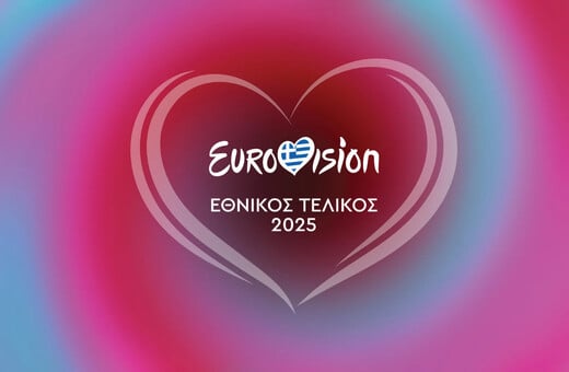 Eurovision 2025: Νέα «γκάφα» της ΕΡΤ - Ανέφεραν λάθος την ημερομηνία του ελληνικού τελικού