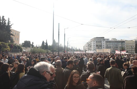 Διαμαρτυρία για τα Τέμπη: Κυκλοφοριακές ρυθμίσεις στο κέντρο της Αθήνας