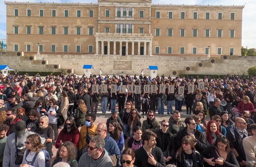 Μαρινάκης για Τέμπη: «Πολυπληθείς οι συγκεντρώσεις, ένα ηχηρό μήνυμα για δικαιοσύνη» 