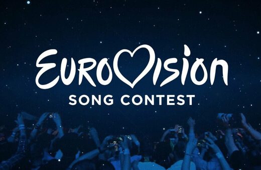 Eurovision 2025: Ανακοινώθηκε ο ημιτελικός που θα εμφανιστεί η Ελλάδα