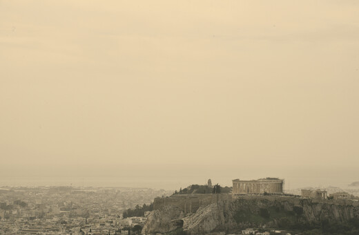 Πώς επηρεάζει η ατμοσφαιρική ρύπανση την καθημερινότητα των ανθρώπων