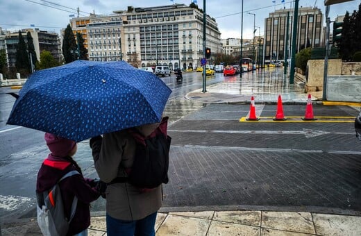 Ο καιρός σήμερα: Κρύο και ισχυροί άνεμοι - «Παγωμένο» Σαββατοκύριακο