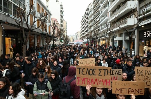 Τέμπη: Συγκεντρώσεις φοιτητών και μαθητών σε όλη την Ελλάδα