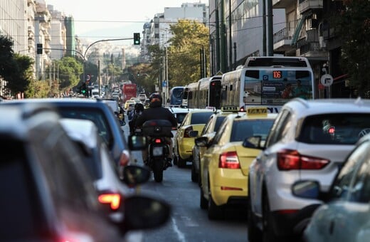 ΑΑΔΕ: Ψηφιακό πελατολόγιο σε πάρκινγκ, πλυντήρια και συνεργεία αυτοκινήτων