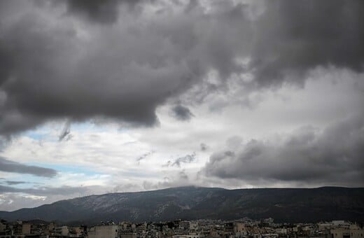 Ο καιρός σήμερα: Βροχές και άνοδος της θερμοκρασίας