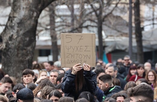 Απεργία 28 Φεβρουαρίου: Ποιοι συμμετέχουν