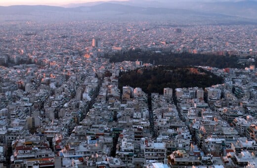 Κτηματολόγιο: Τι σημαίνει η αναστολή των αγωγών του Δημοσίου για χιλιάδες ιδιοκτήτες ακινήτων;