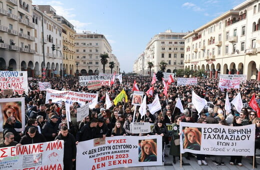 Για το νόημα μιας πλήρους μέρας