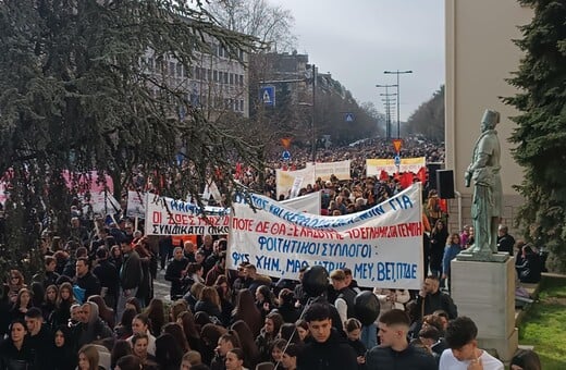 Γιάννενα - Τέμπη: Τέσσερις γενιές ανθρώπων στη συγκέντρωση