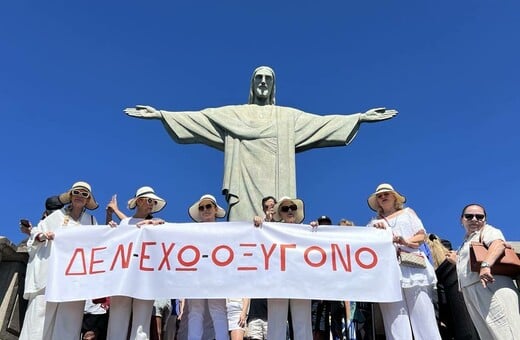 «Δεν έχω οξυγόνο»: Διαδηλώσεις σε δεκάδες πόλεις του πλανήτη για την τραγωδία των Τεμπών