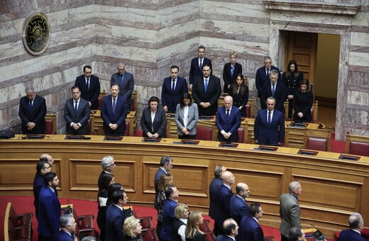 Ενός λεπτού σιγή στη Βουλή για τα θύματα των Τεμπών