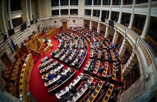 Βουλή: Live η συζήτηση για σύσταση προανακριτικής επιτροπής για τον Χρήστο Τριαντόπουλο 