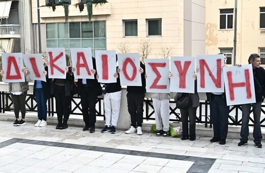 «Δικαιοσύνη» για το Μάτι ζητούν συγκεντρωμένοι στο Εφετείο - Εν αναμονή της πρότασης της εισαγγελέως