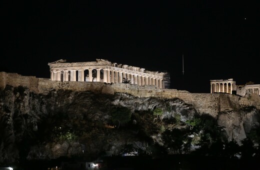 H Moody's έδωσε επενδυτική βαθμίδα στην Ελλάδα