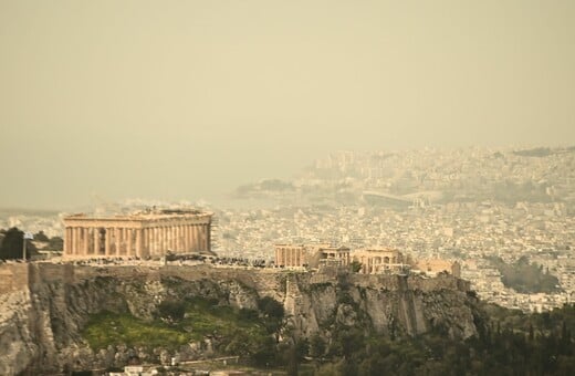 Ο καιρός σήμερα: Καλοκαιρινό Σαββατοκύριακο με άνοδο της θερμοκρασίας και αφρικανική σκόνη