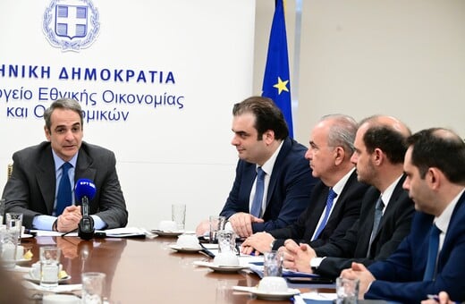 Ο Μητσοτάκης για μειώσεις φόρων: Οι πολίτες θα δουν σύντομα το όφελος από την αντιμετώπιση της φοροδιαφυγής