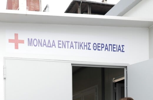 Βόρεια Μακεδονία: Με βλάβη στα πνευμόνια και τις αεροφόρους οδούς οι τρεις εγκαυματίες στο «Παπανικολάου»