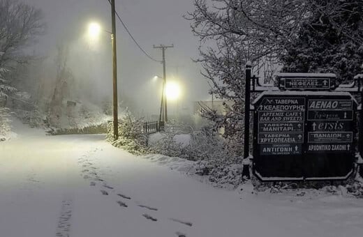 Χιόνια και τσουχτερό κρύο σε αρκετές περιοχές της χώρας - Ποιες «ντύθηκαν» στα λευκά 