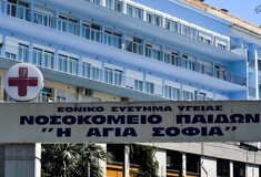 Στη Δικαιοσύνη ο Σύνδεσμος Σύρων για το νεκρό βρέφος: «Θα ελεγχθούν οι ιατροδικαστές που βιάστηκαν»