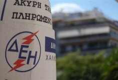 Ειδοποιητήρια σε 350 χιλιάδες που δεν πλήρωσαν «χαράτσι»