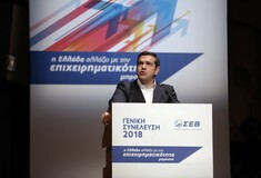 Τσίπρας για Σκοπιανό: Δύσκολη αλλά αναγκαία η διαπραγμάτευση με τα Σκόπια