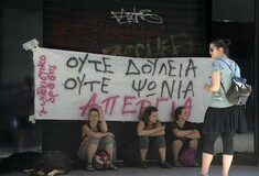 Απεργία την Κυριακή στον κλάδο του εμπορίου