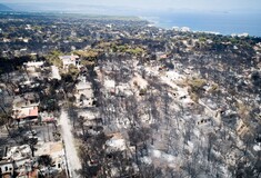 Ολοκληρωτική καταστροφή: Το Μάτι πριν και μετά την φονική πυρκαγιά (ΒΙΝΤΕΟ)