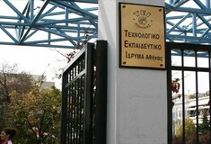 Κινδυνεύει να χαθεί το εξάμηνο στο ΤΕΙ Αθηνών