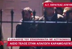 Βρήκαν το κρησφύγετο της απαγωγής Καραμολέγκου