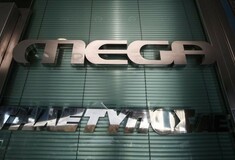 Συνέχεια των στάσεων εργασίας στο MEGA