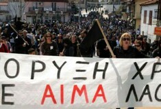 Προσάγουν και 15χρονη μαθήτρια στην Ιερισσό