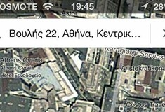 Επέστρεψε το Google Maps στις iOS συσκευές