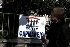 Ο Ιατρικός Σύλλογος Αθηνών καταγγέλλει πως ο ΕΟΠΥΥ ζητά να μαθαίνει πόσο αναμένεται να ζήσουν οι καρκινοπαθείς