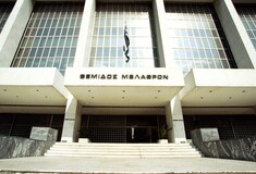 Άρειος Πάγος: Απόφαση «βόμβα» για τα δάνεια σε ελβετικό φράγκο - Έχασαν οι δανειολήπτες