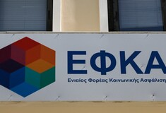 «Αλαλούμ» με τις αυξήσεις στις συντάξεις χηρείας - Γιατί δεν πληρώθηκαν