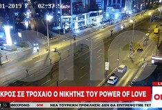 Βίντεο - ντοκουμέντο από το θανατηφόρο τροχαίο του Πάνου Ζάρλα