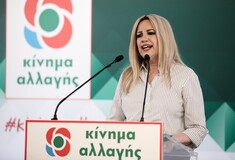 Τα τελικά ψηφοδέλτια του Κινήματος Αλλαγής