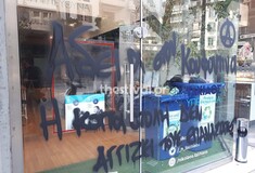 Άγνωστοι έγραψαν συνθήματα υπέρ του Κουφοντίνα στα εκλογικά κέντρα Νοτοπούλου και Ταχιάου