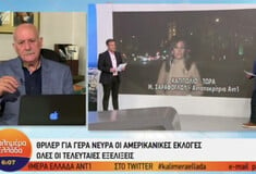 Γιώργος Παπαδάκης: Σε καραντίνα ο παρουσιαστής