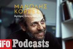 Ο Μανόλης Κορρές στα podcasts της LIFO