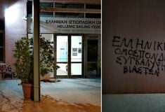 Μέλη του Ρουβίκωνα έγραψαν συνθήματα & πέταξαν τρικάκια στην Ελληνική Ομοσπονδία Ιστιοπλοΐας